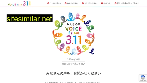 Voicefrom311 similar sites