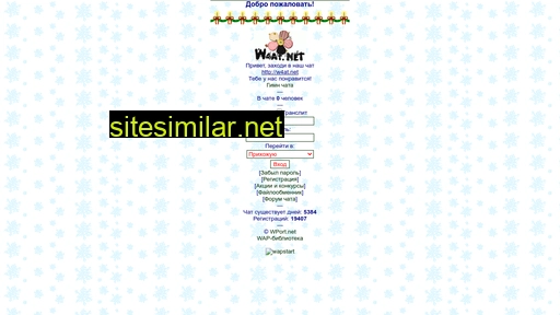 w4at.net alternative sites