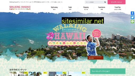 walking-hawaii.net alternative sites