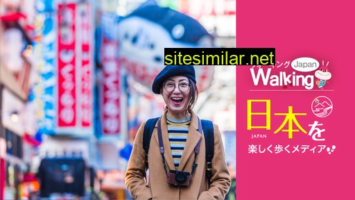 walking-japan.net alternative sites