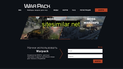 Warpack similar sites