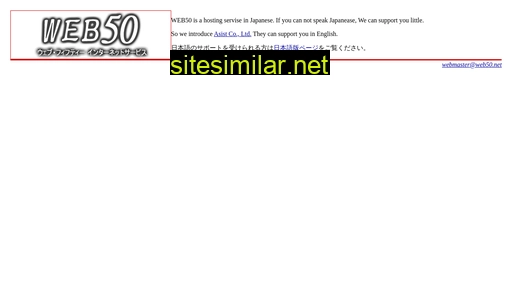 web50.net alternative sites