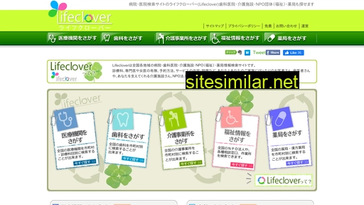 Web-clover similar sites