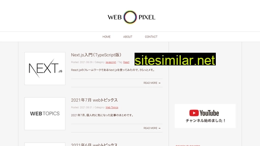 webopixel.net alternative sites