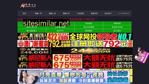 weisan.net alternative sites