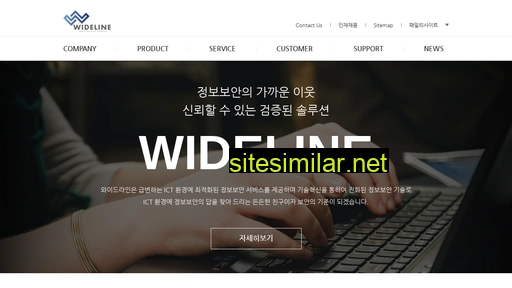 wideline.net alternative sites
