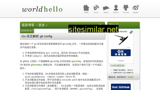 worldhello.net alternative sites