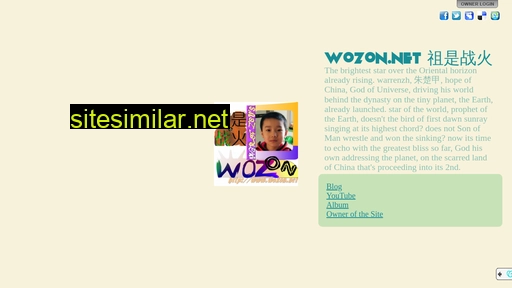 wozon.net alternative sites