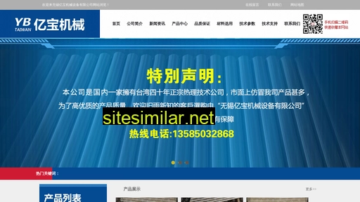 Wuhsinmei similar sites