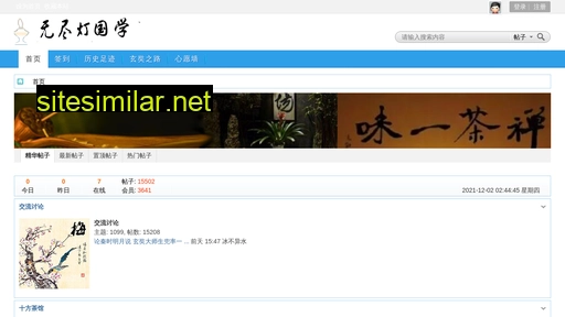 wujindeng.net alternative sites