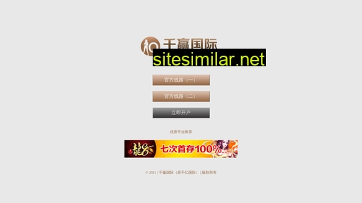 xaxh.net alternative sites