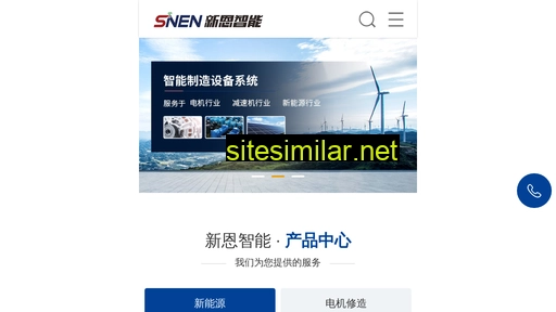 xezn.net alternative sites