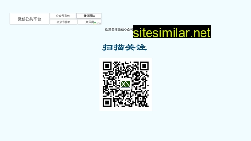 Xiangfenren similar sites