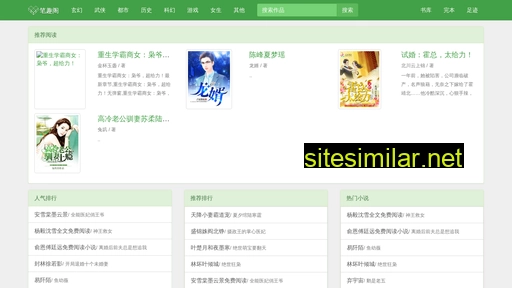 xiangtea.net alternative sites
