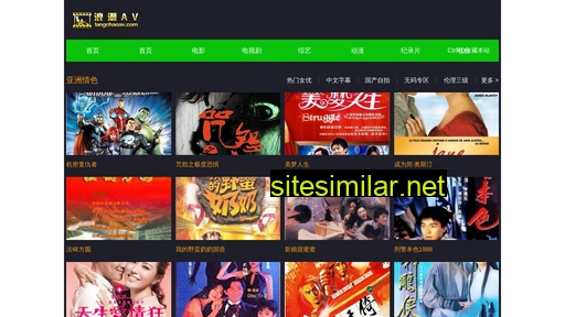 xianhunqing.net alternative sites