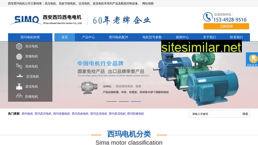 Xiansimo similar sites