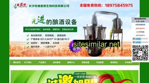 xiangmaichun.net alternative sites