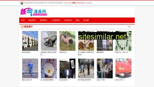 xieeren.net alternative sites