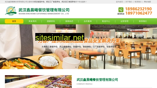 Xinchenxi similar sites