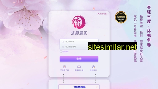 xingcai3.net alternative sites