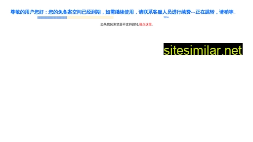 xingjiadong.net alternative sites