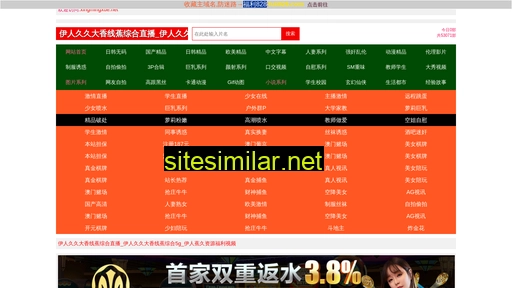 xingmingxue.net alternative sites
