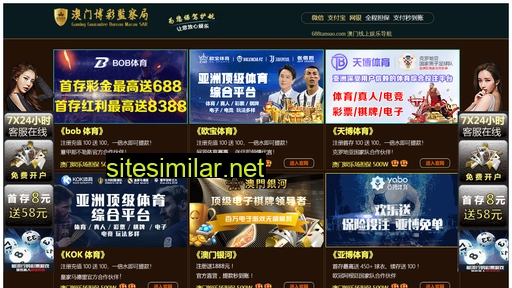 xingzhen.net alternative sites