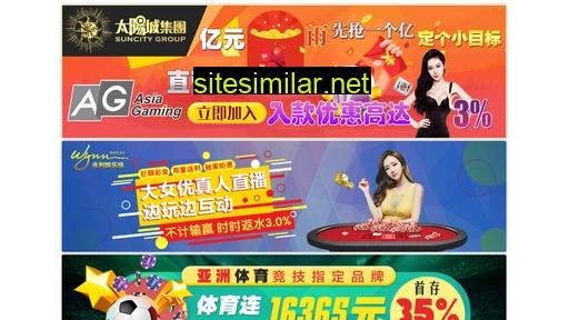 xinlinghang.net alternative sites