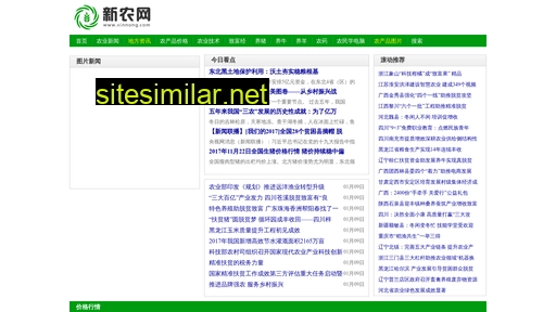 xinnong.net alternative sites