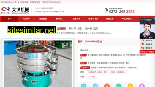 xinzhou6.net alternative sites
