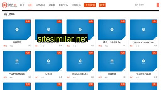 Xiuxin similar sites