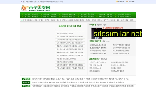 Xiziwang similar sites