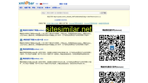 Xmlbar similar sites