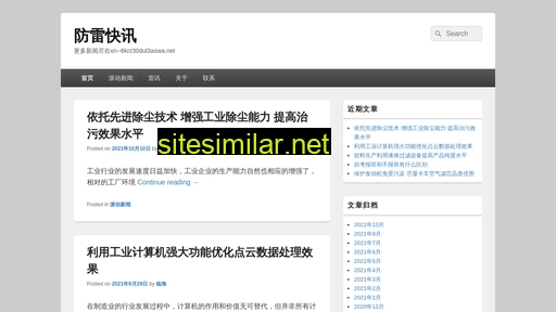 河南防雷.net alternative sites
