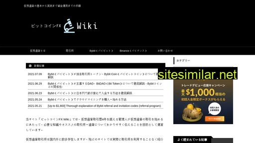 ビットコイン.jp.net alternative sites