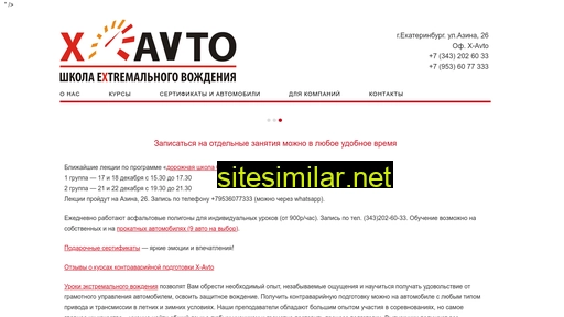 x-avto.net alternative sites