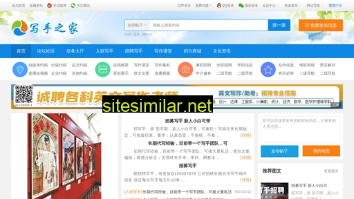 xszj.net alternative sites