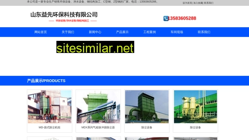 Xuancheng6 similar sites