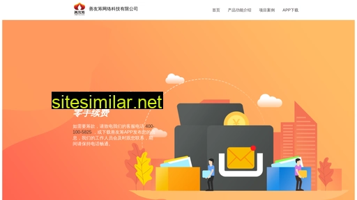 xuefowang.net alternative sites