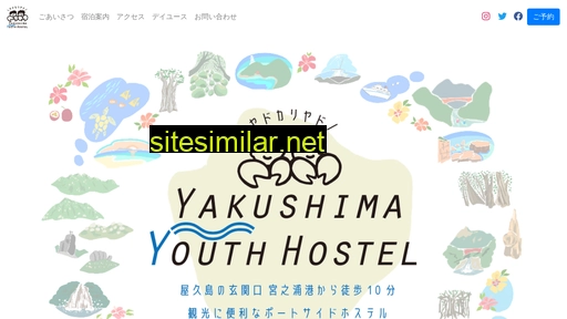 Yakushima-yh similar sites
