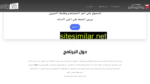 yalla365.net alternative sites