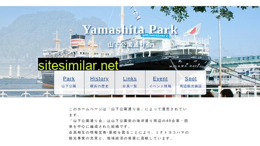 Yamashitapark similar sites
