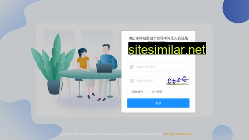 yangcheyi.net alternative sites
