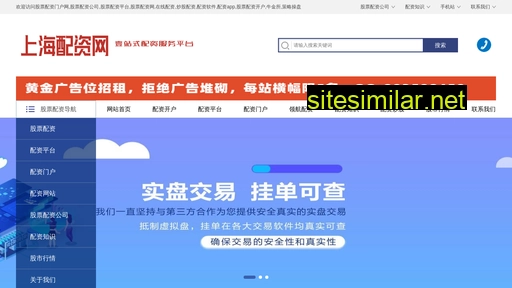 yangrui.net alternative sites