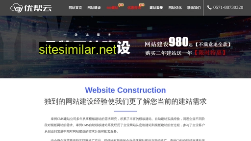 yangu.net alternative sites