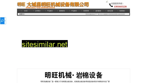 yanmianshebei.net alternative sites