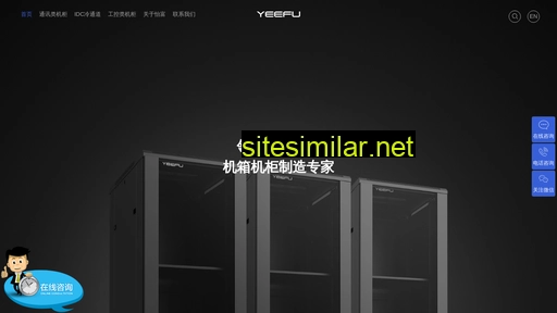 yeefu.net alternative sites