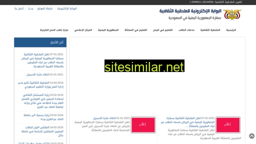 yemen-casa.net alternative sites