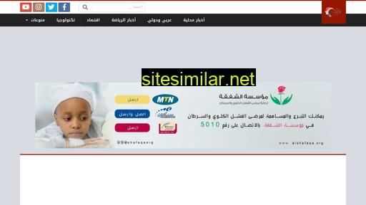 yemenmax.net alternative sites
