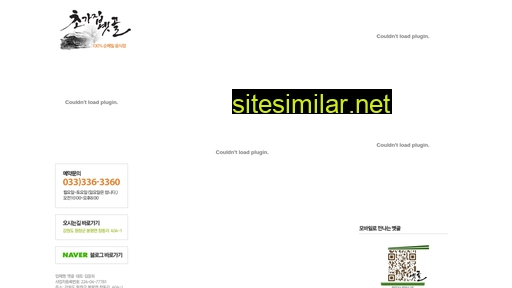 yetgol.net alternative sites
